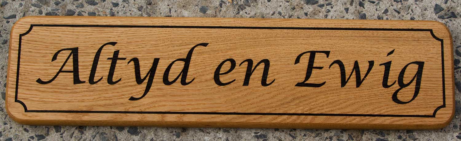 Oak Sign with Rounded Corners